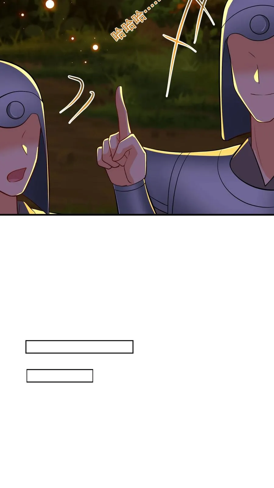 第168话 他们是皇帝和贵妃！13