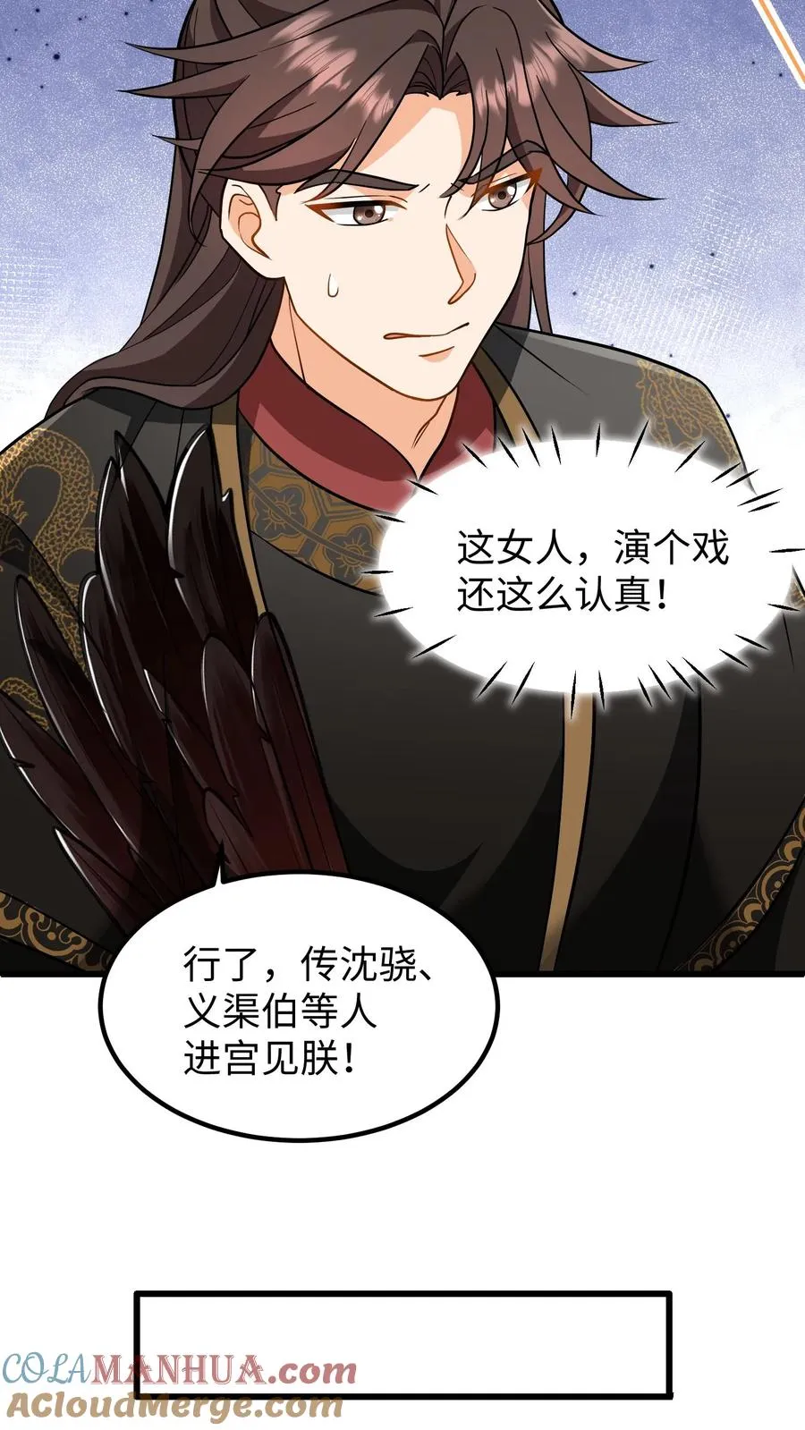 第212话 贿赂朝廷命官可是大罪8