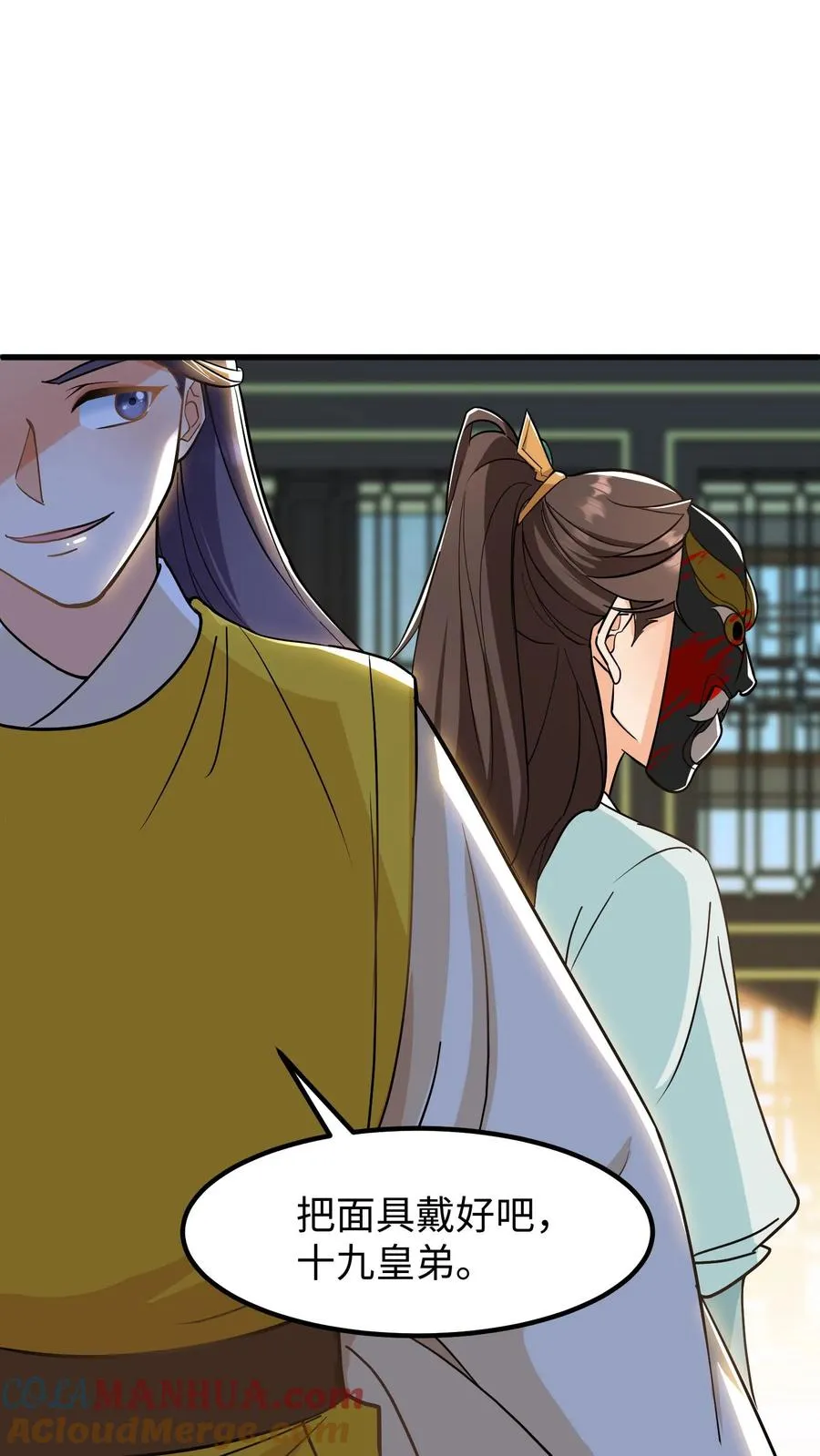 第173话 十九皇子是虞贵妃的义子16