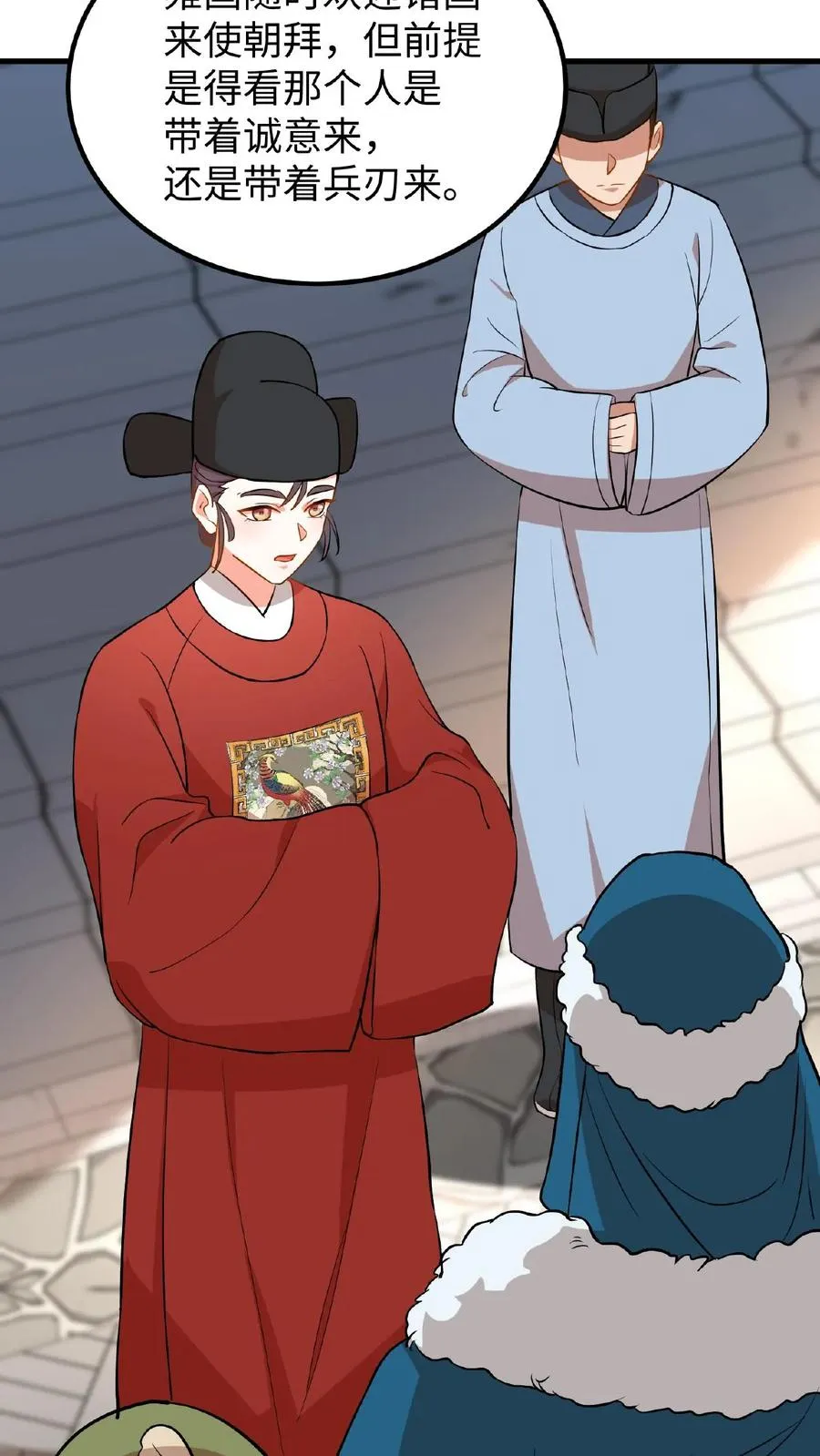第75话 我好端端的闺女变成了男人13
