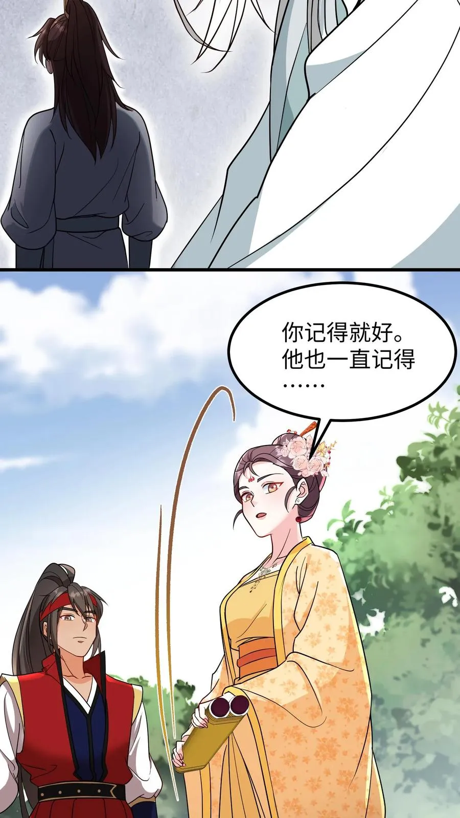 第193话 从今之后不准再搞什么药人！25