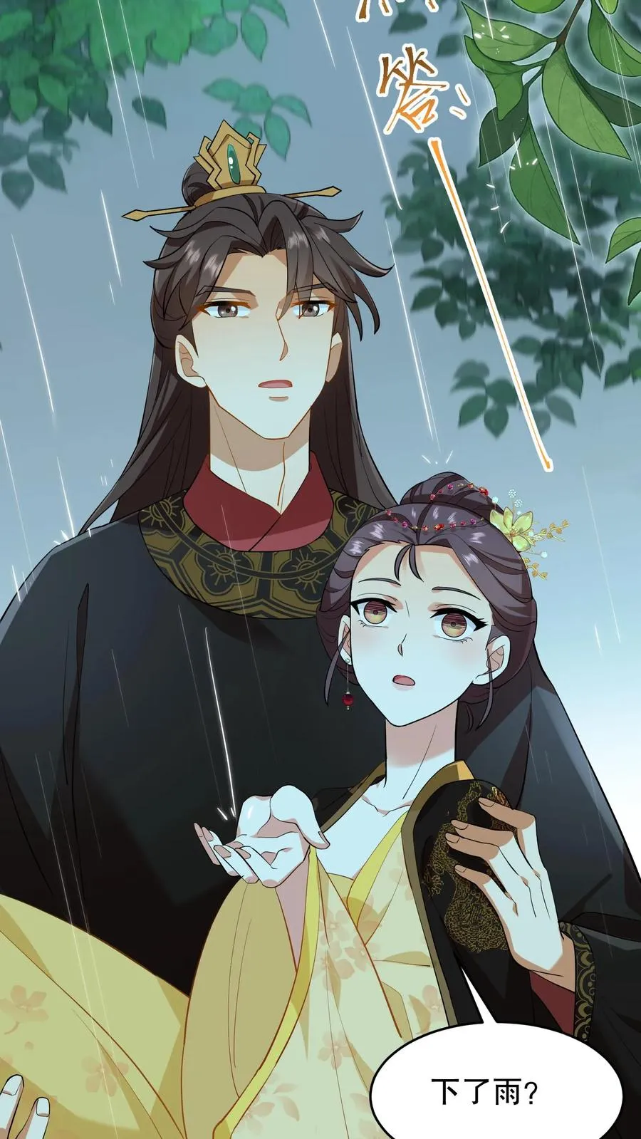 第153话 中毒越来越深了！3