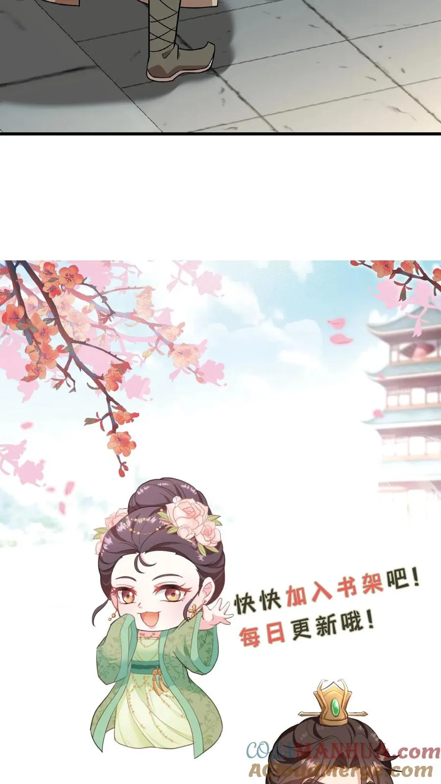 第76话 走一走皇宫的勤政殿！32