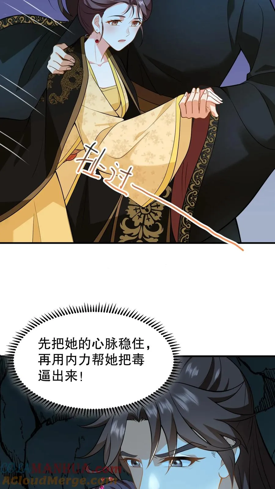 第153话 中毒越来越深了！22