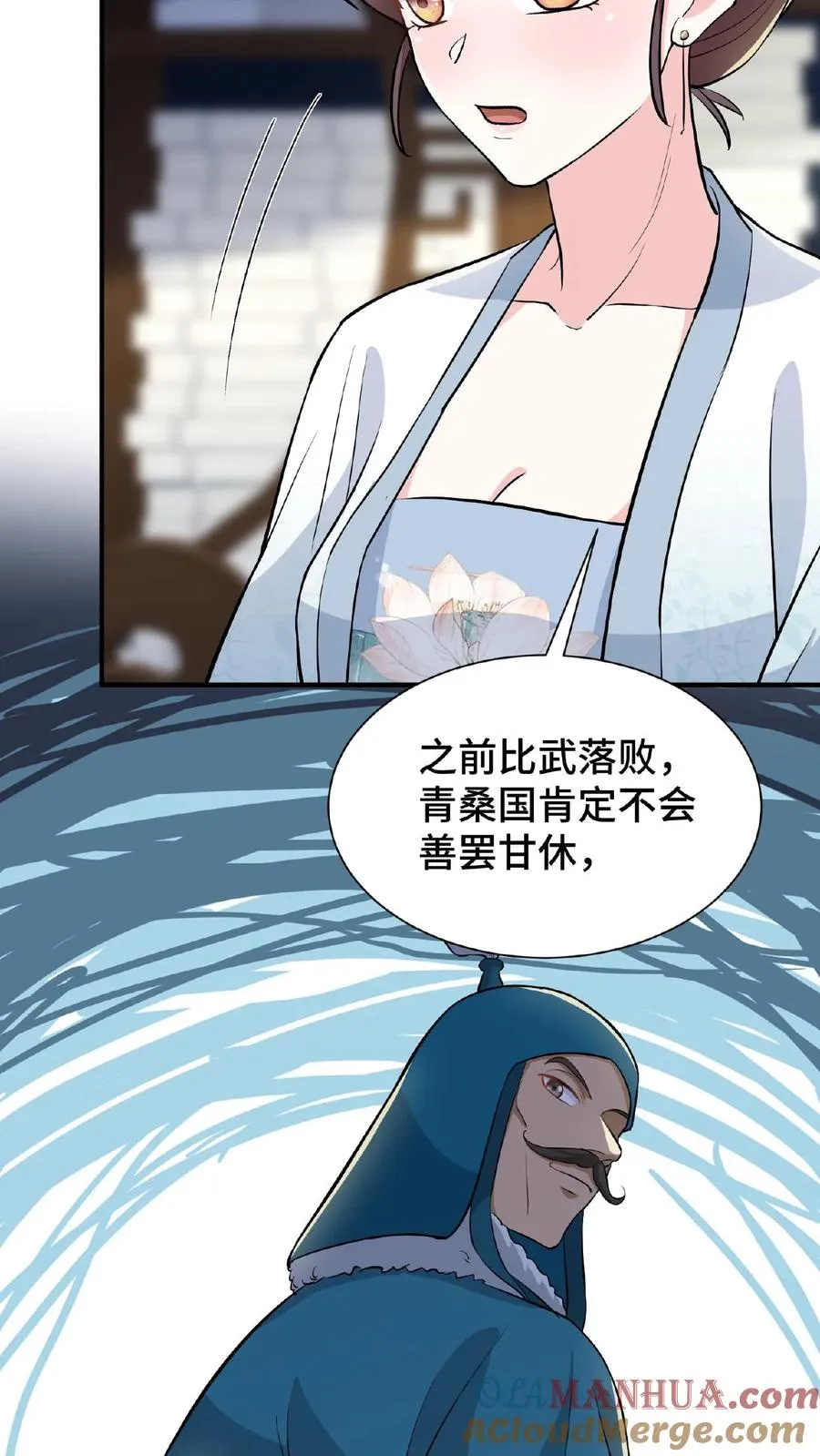 第70话 你就那么想出宫？22