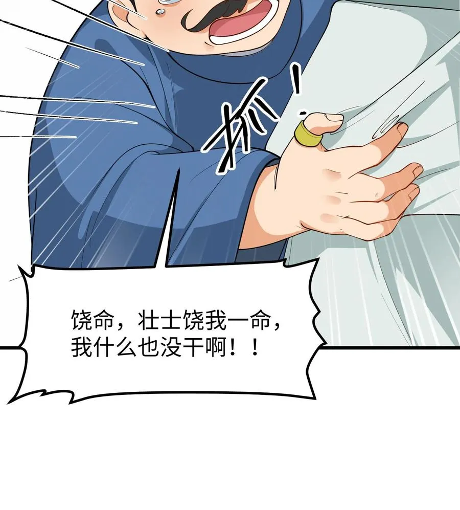 第176话 我会一直陪着你23