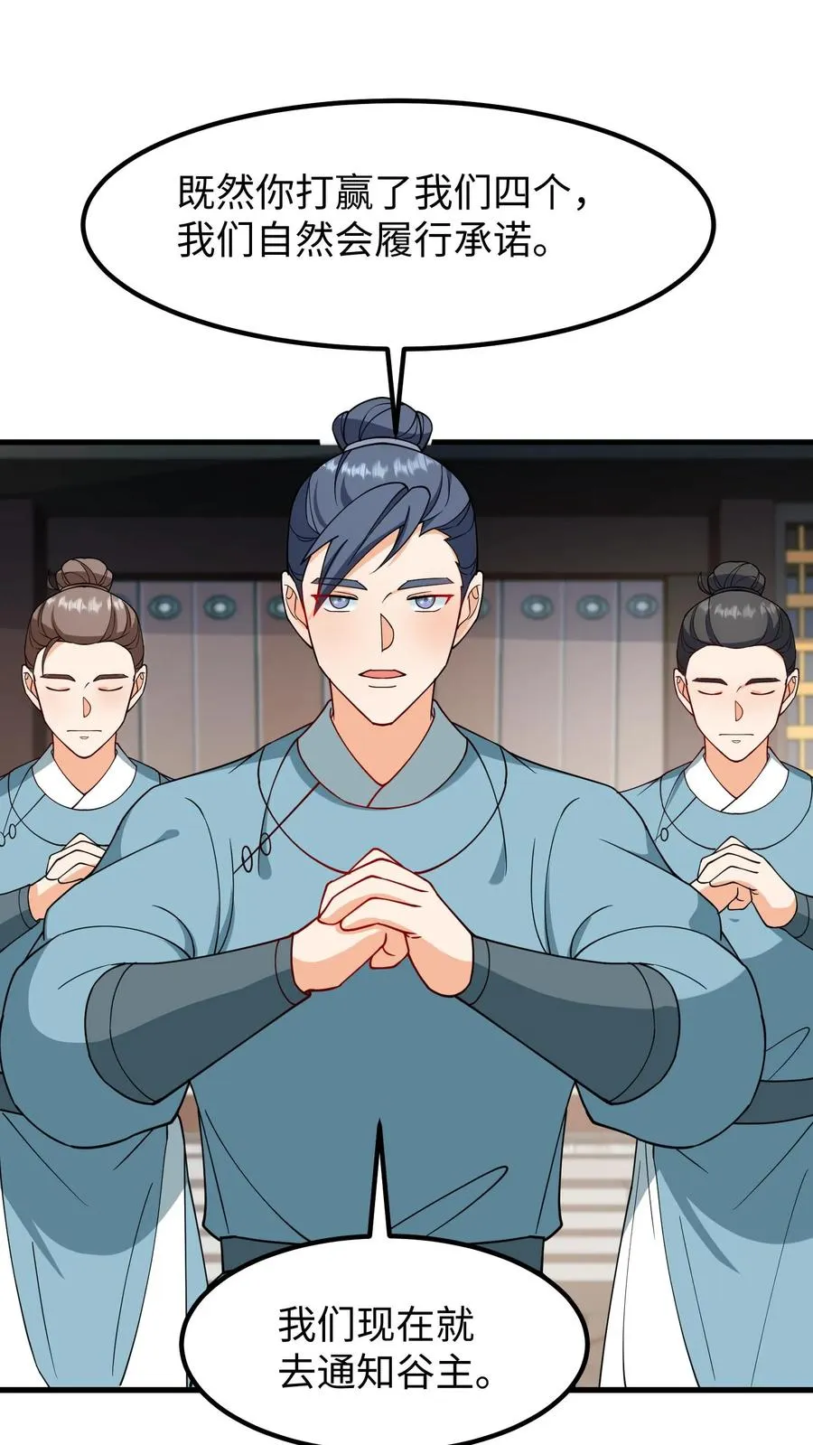 第192话 沈纪尘就算死也得死在药王谷！23