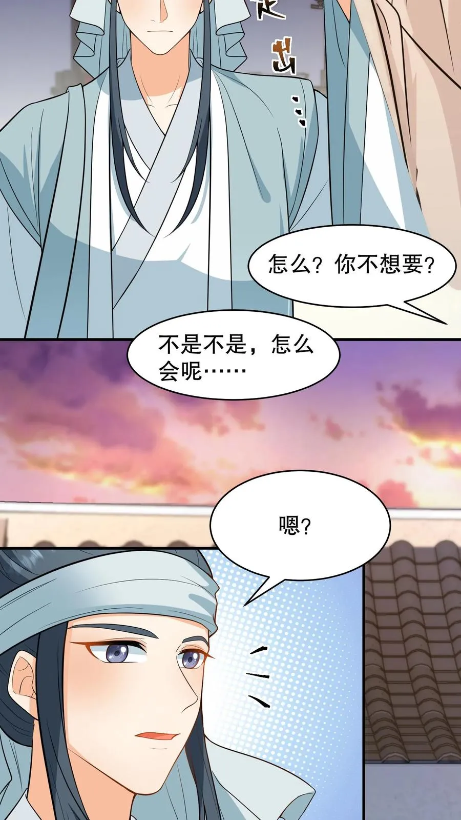 第164话 吃了青团就不苦了19