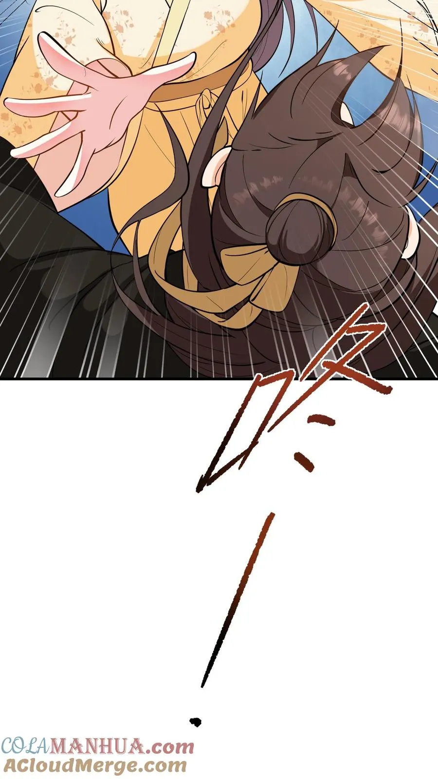 第157话 不许跪！12