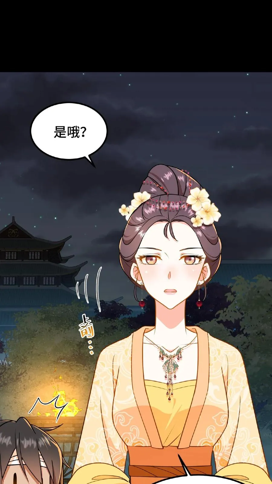 第66话 云妃娘娘不谙礼法！15