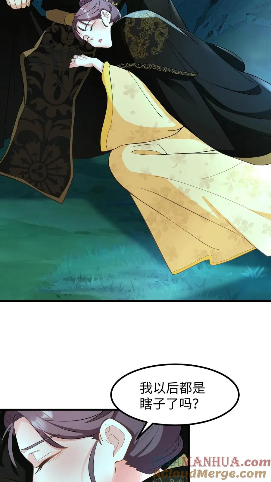 第152话 是你先招惹了朕，休想离开！2