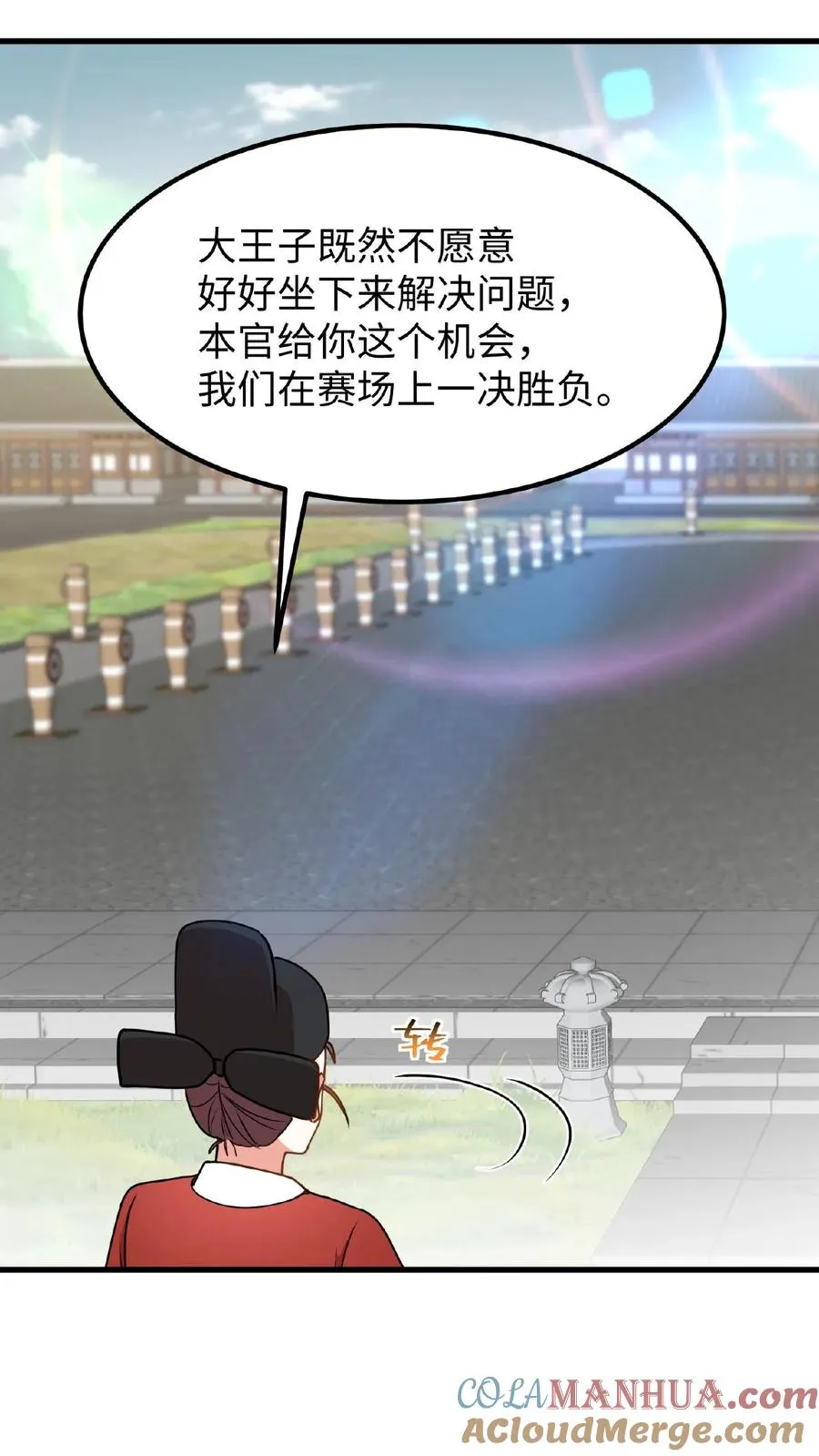 第77话 我们在赛场上一决胜负22