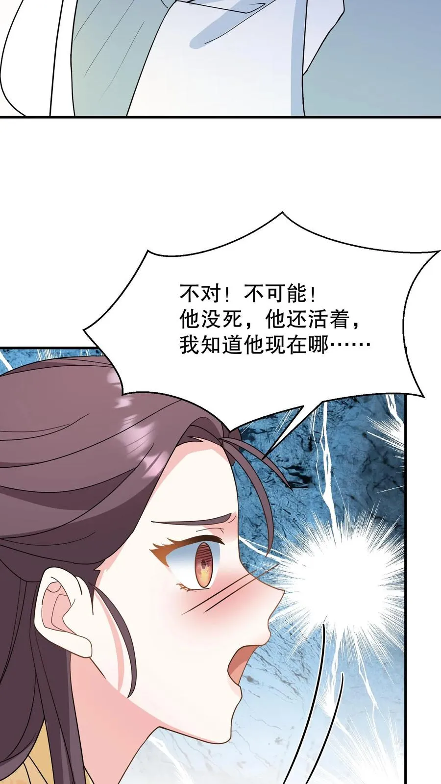 第165话 这墓碑的主人到底是谁？19