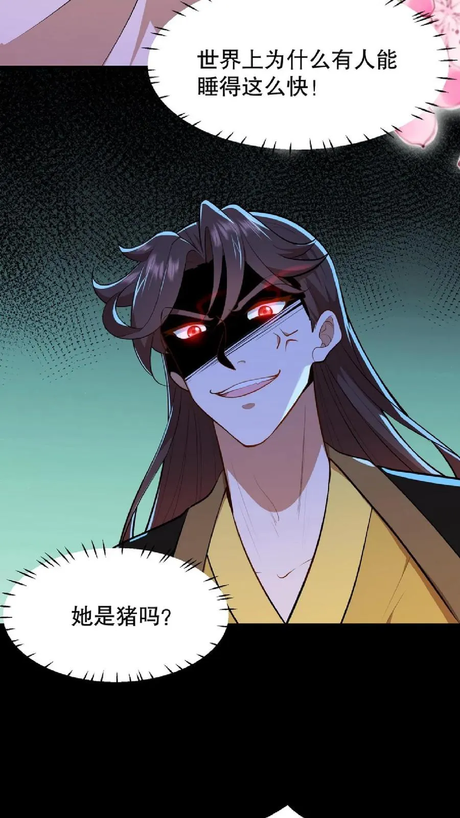 第54话 盘龙殿不留女子过夜15