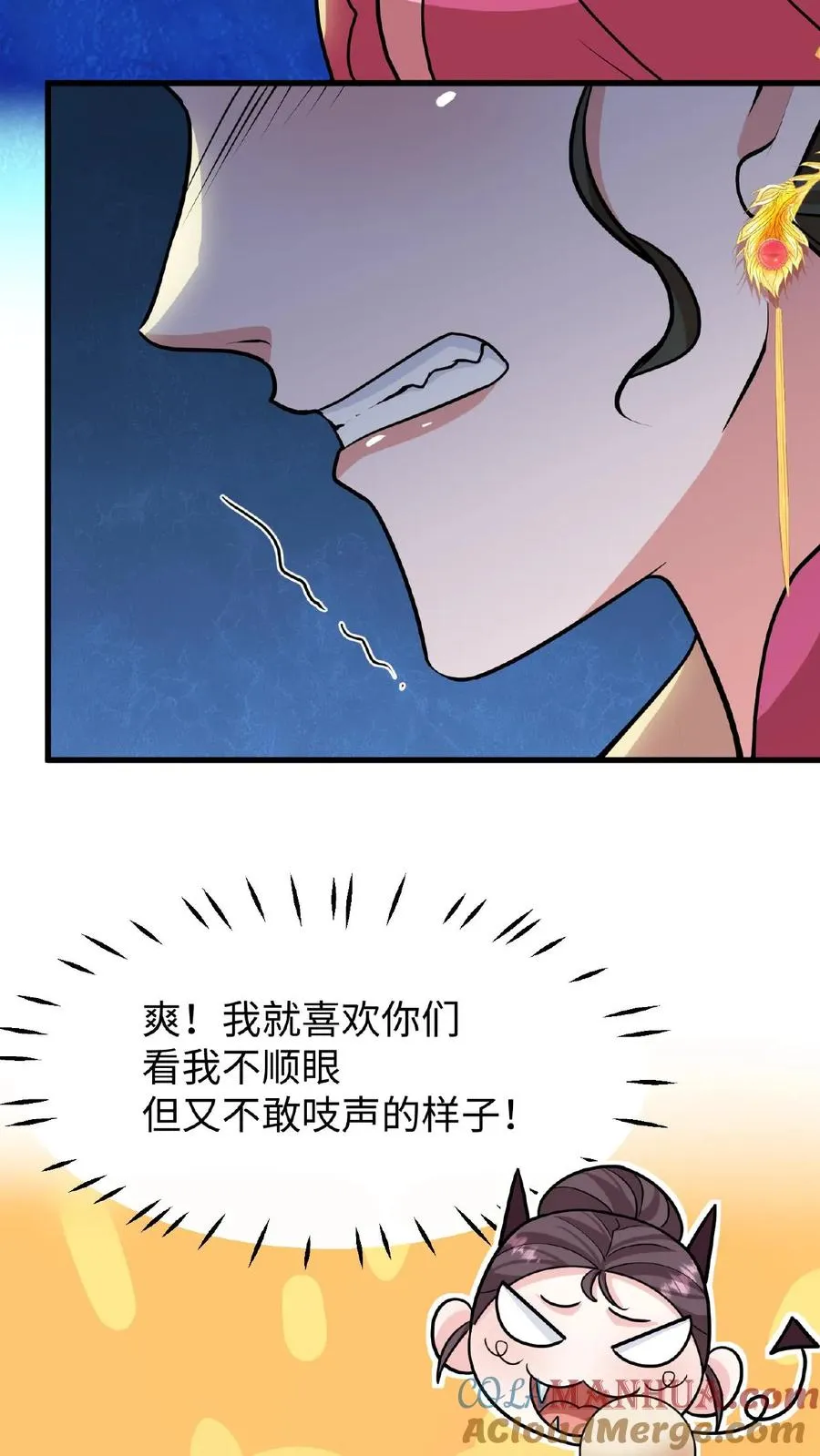 第111话 亲生还分嫡庶，何况只是抱养10