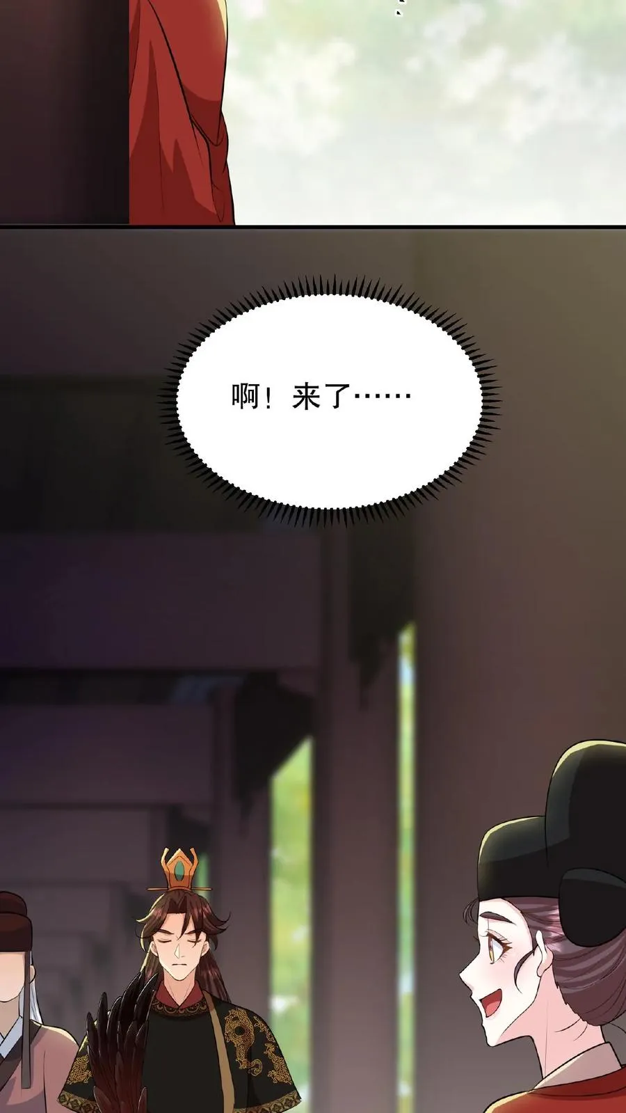 第89话 你是不是气到你妹妹了？29