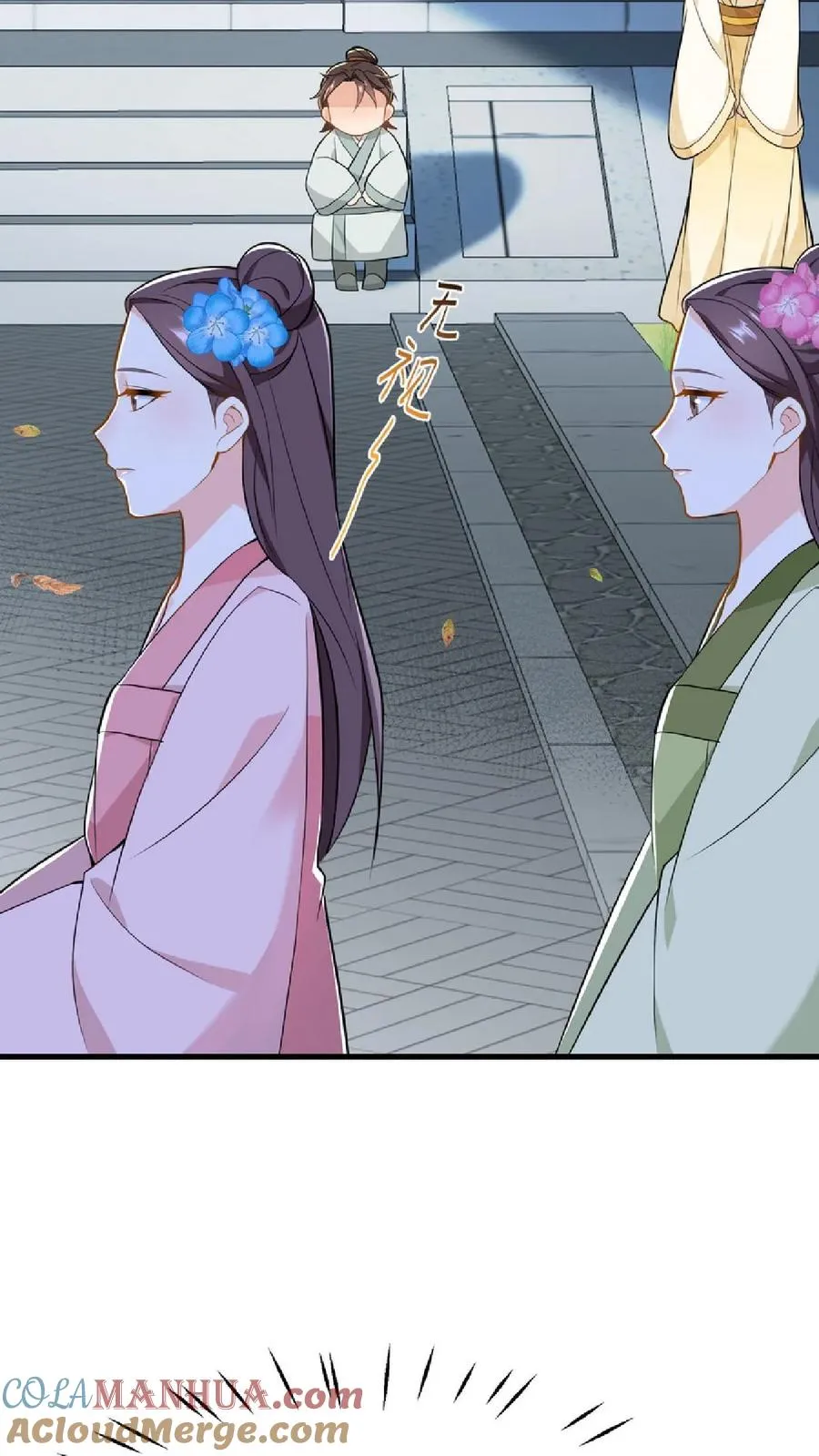 第35话 去尚学堂上学20