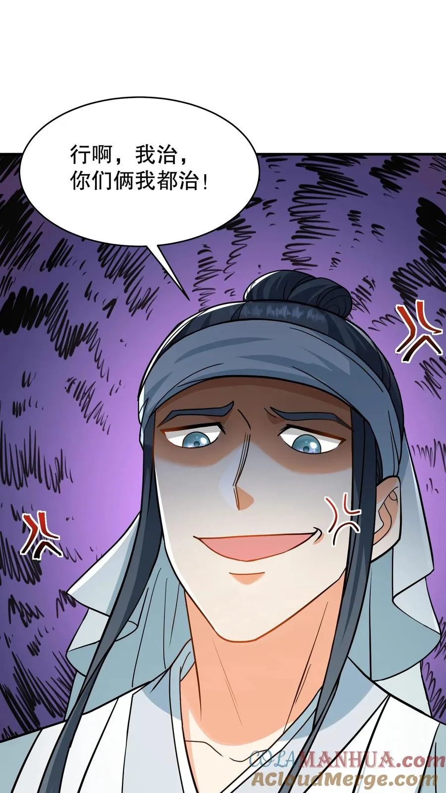 第163话 你是我哥，我还是你老子16