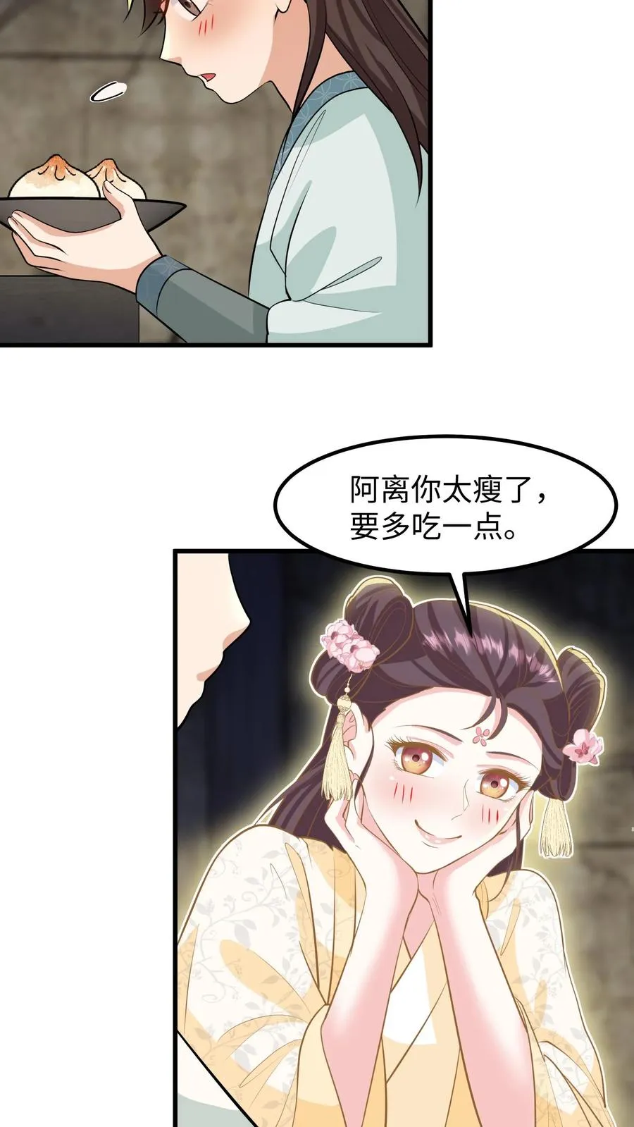 第134话 阿离长大了，知道承担责任了21