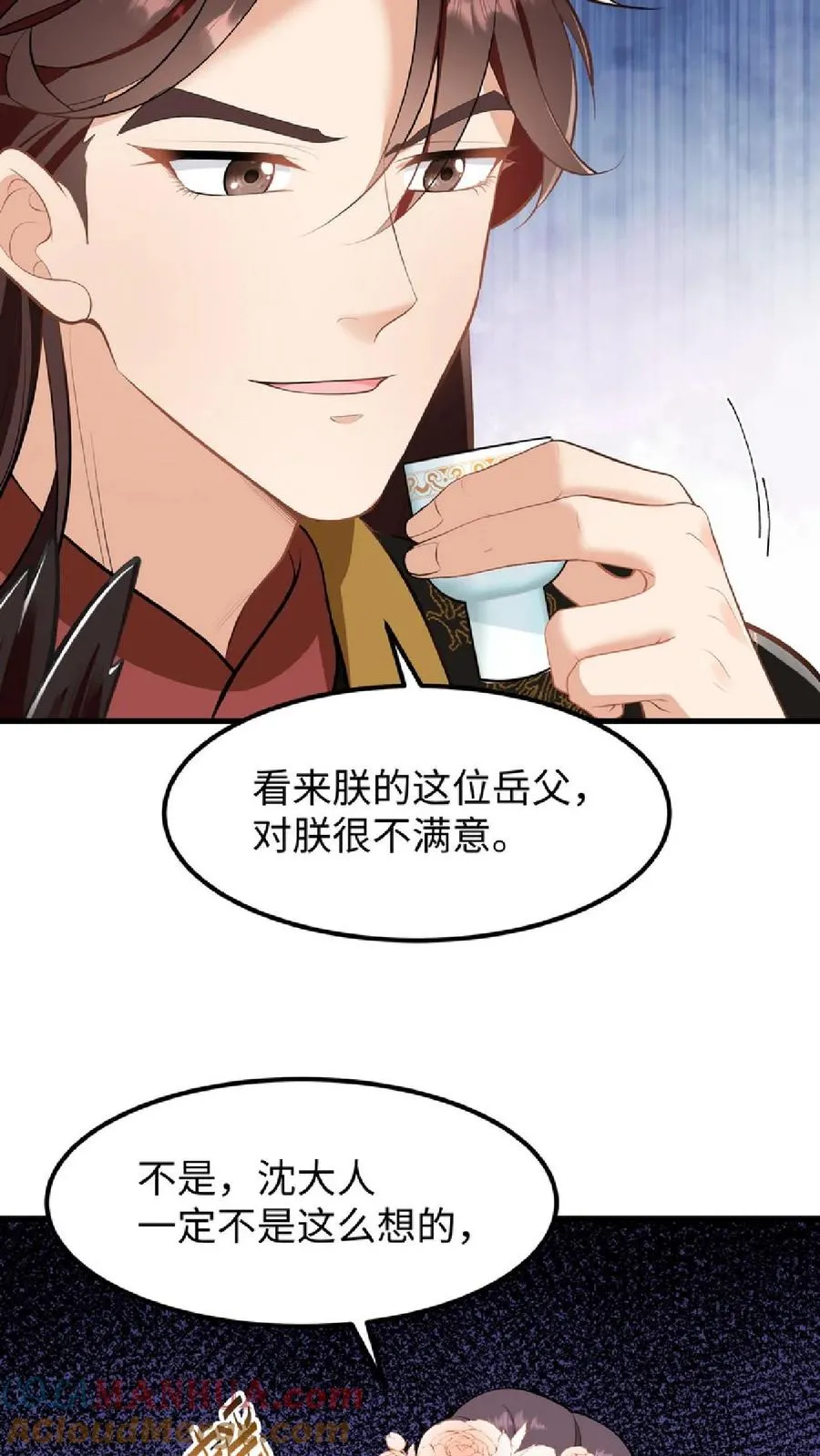第48话 朕这位岳父对朕很不满意20