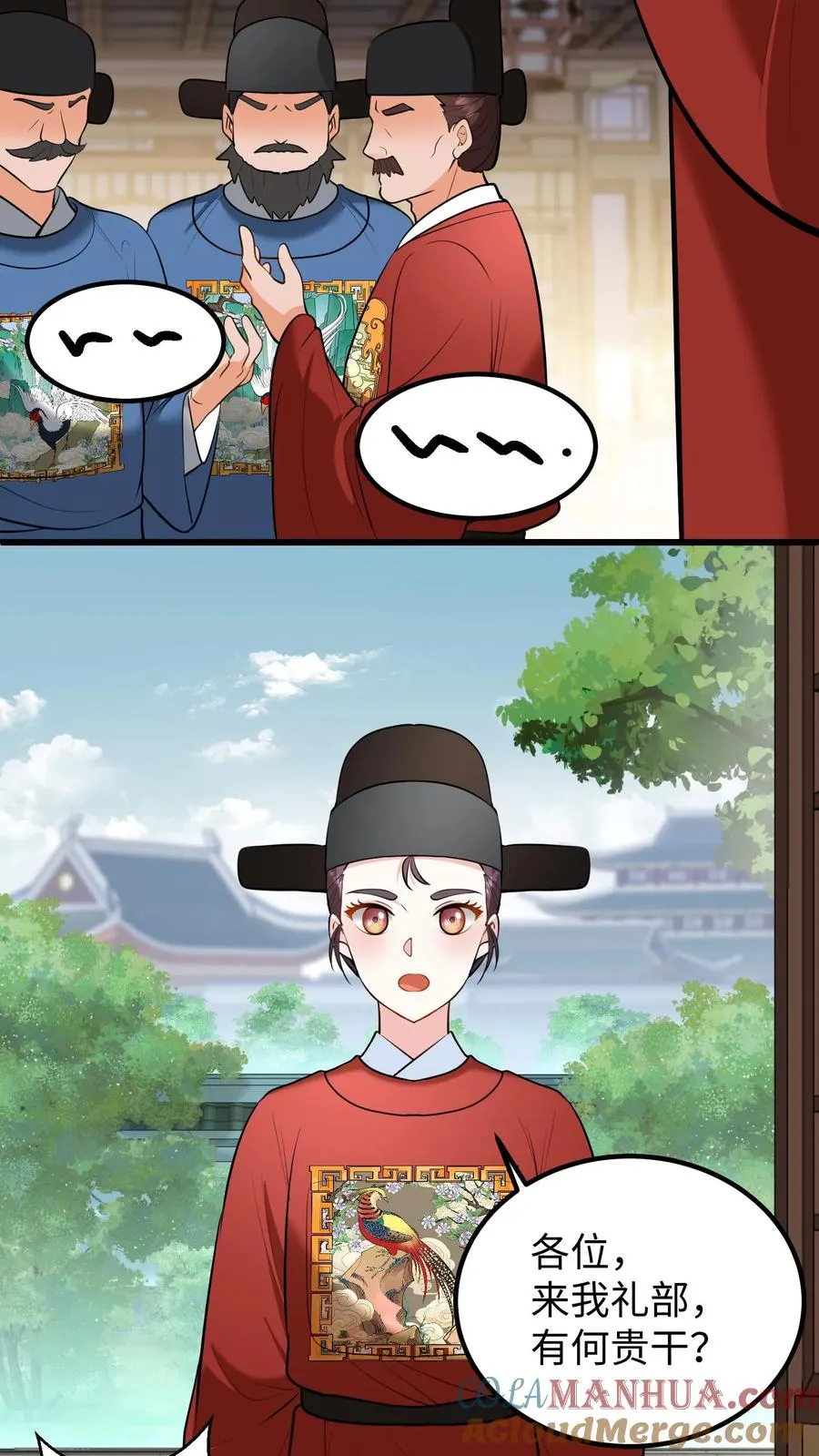 第214话 这样就白忙活了！2