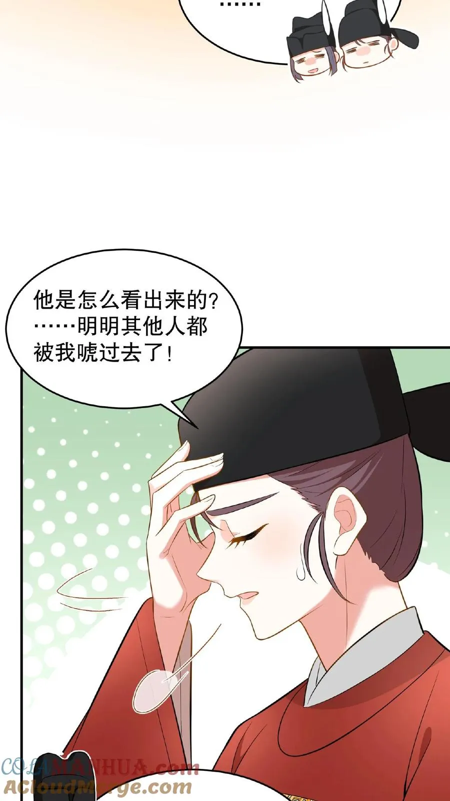 第80话 皇上，臣妾给您唱首歌吧6