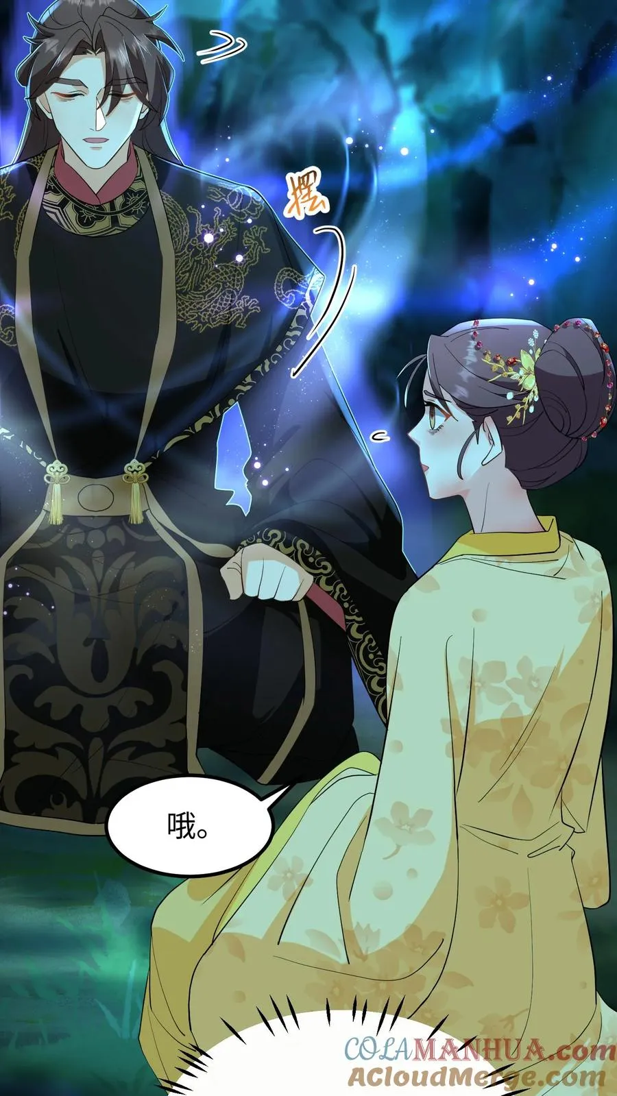 第151话 楚离！别吓我，你死了吗？12