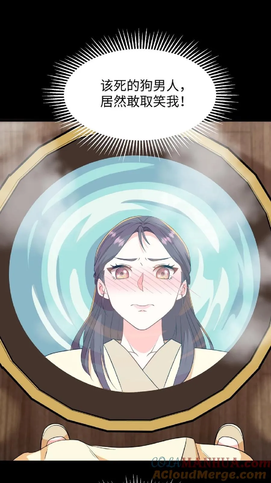 第53话 在盘龙殿歇息12