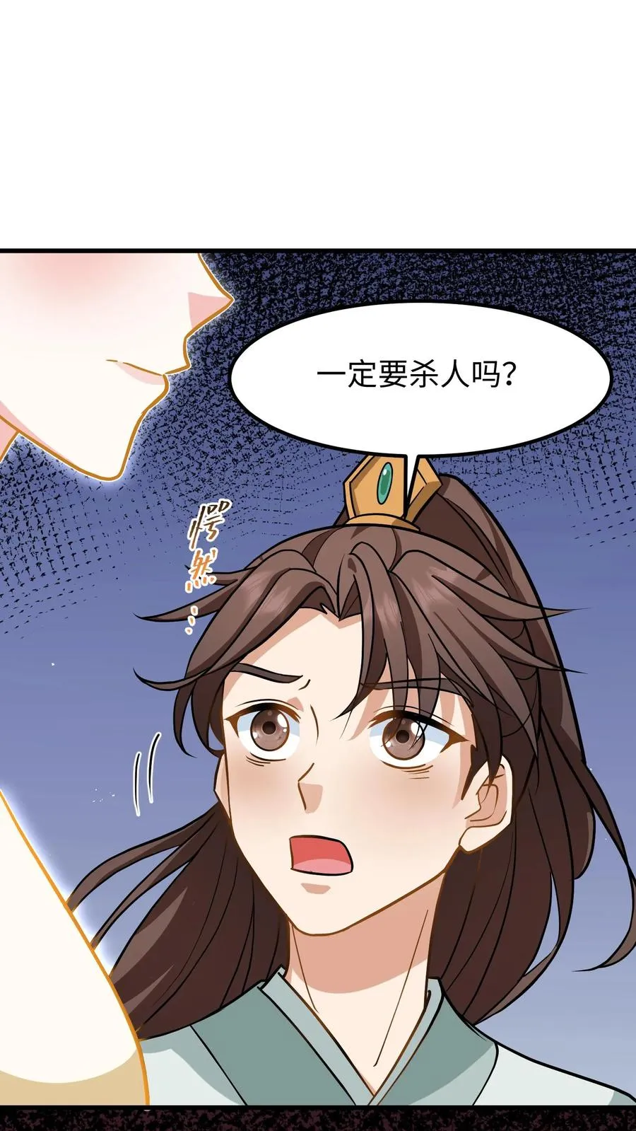 第176话 我会一直陪着你1