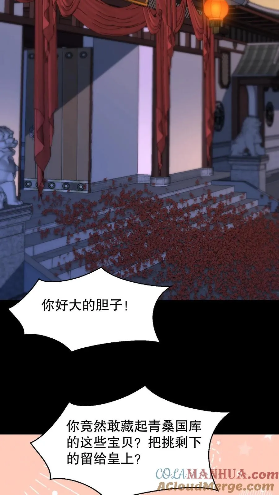 第129话 迎接我的亲人24