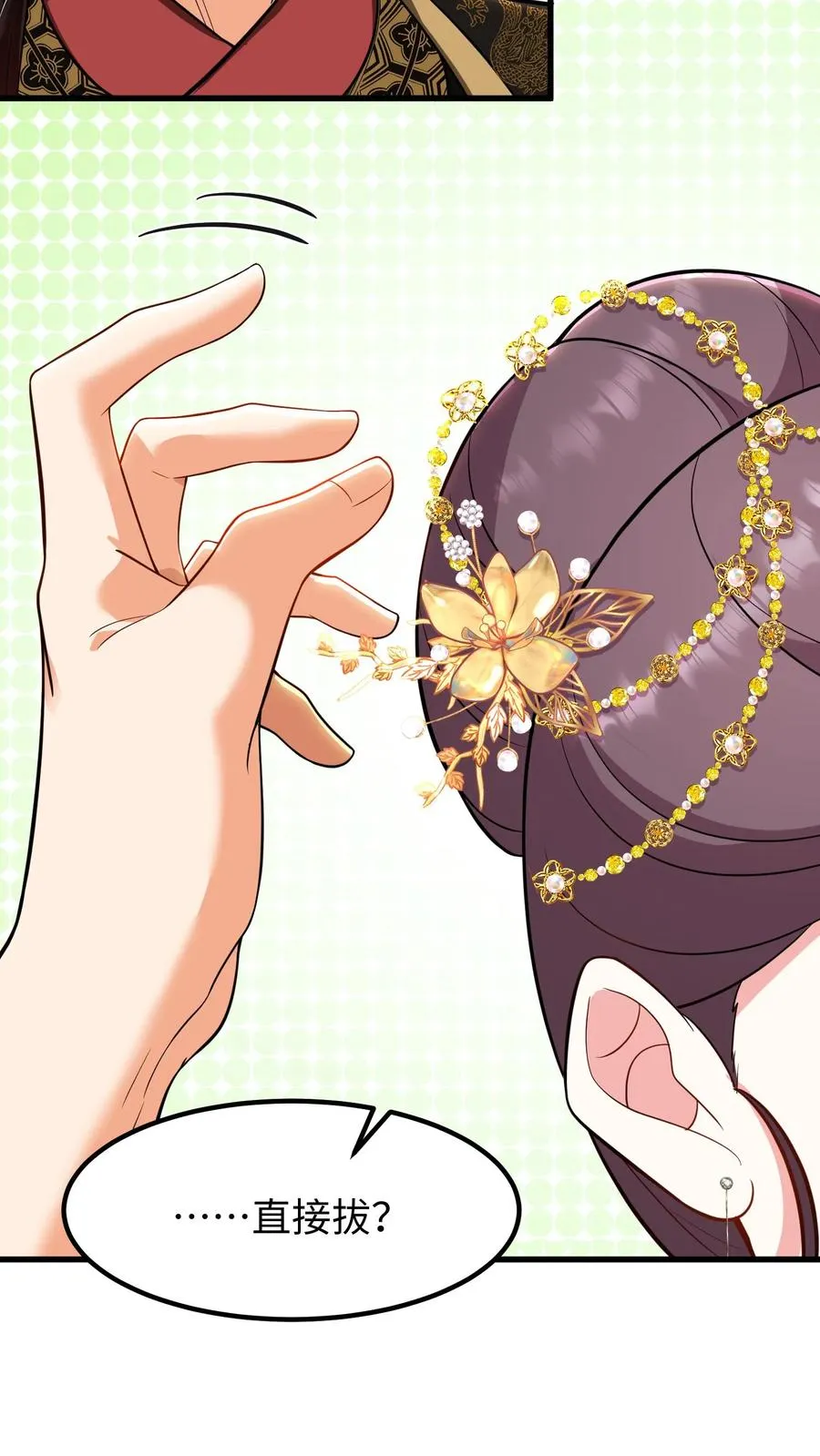 第185话 去药王谷讨个说法！23