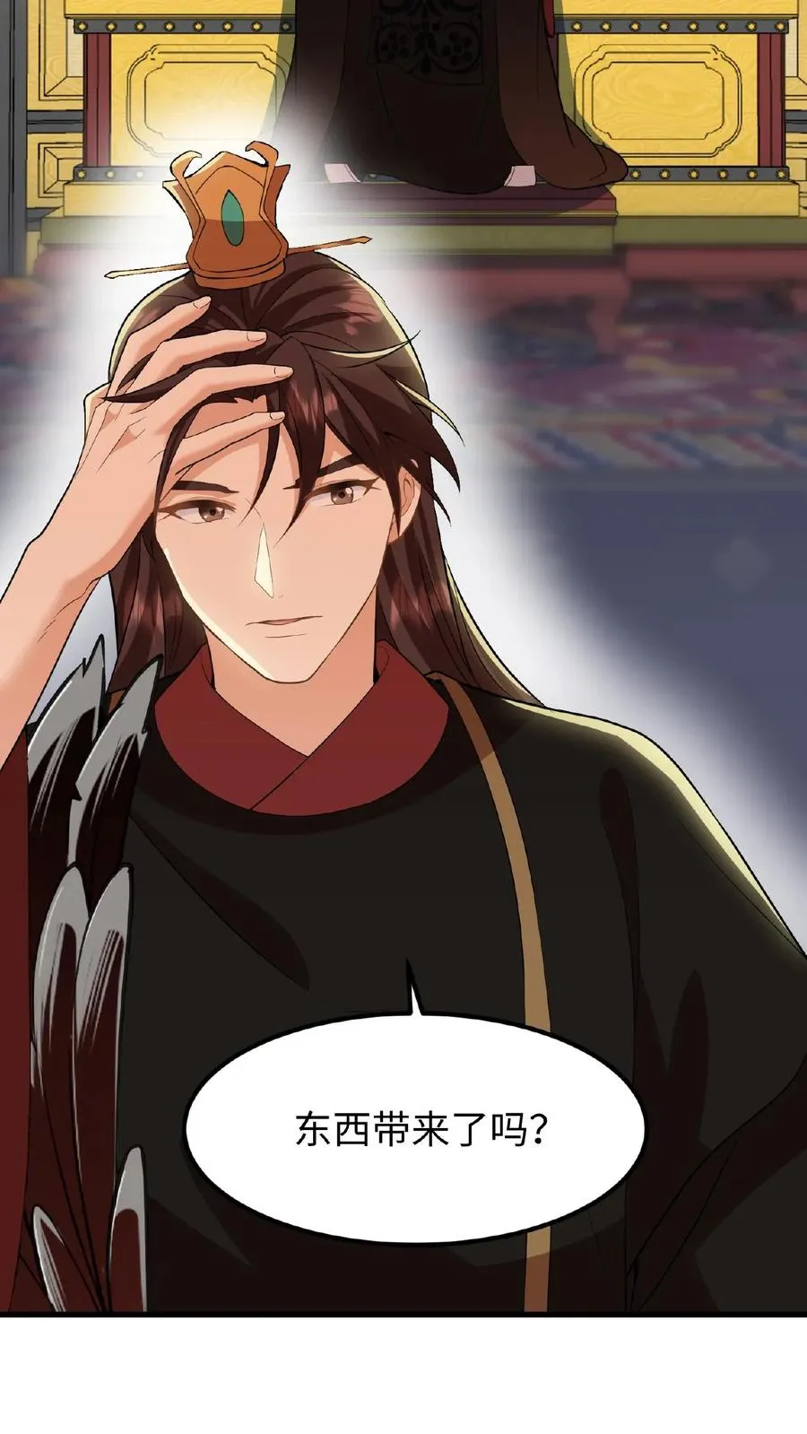 第44话 这股财迷劲儿学谁的？7