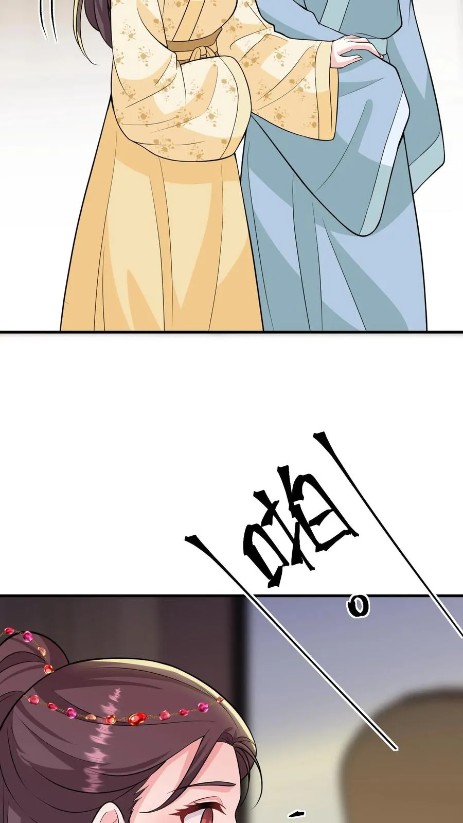 第155话 老娘一觉醒来老公都没了17