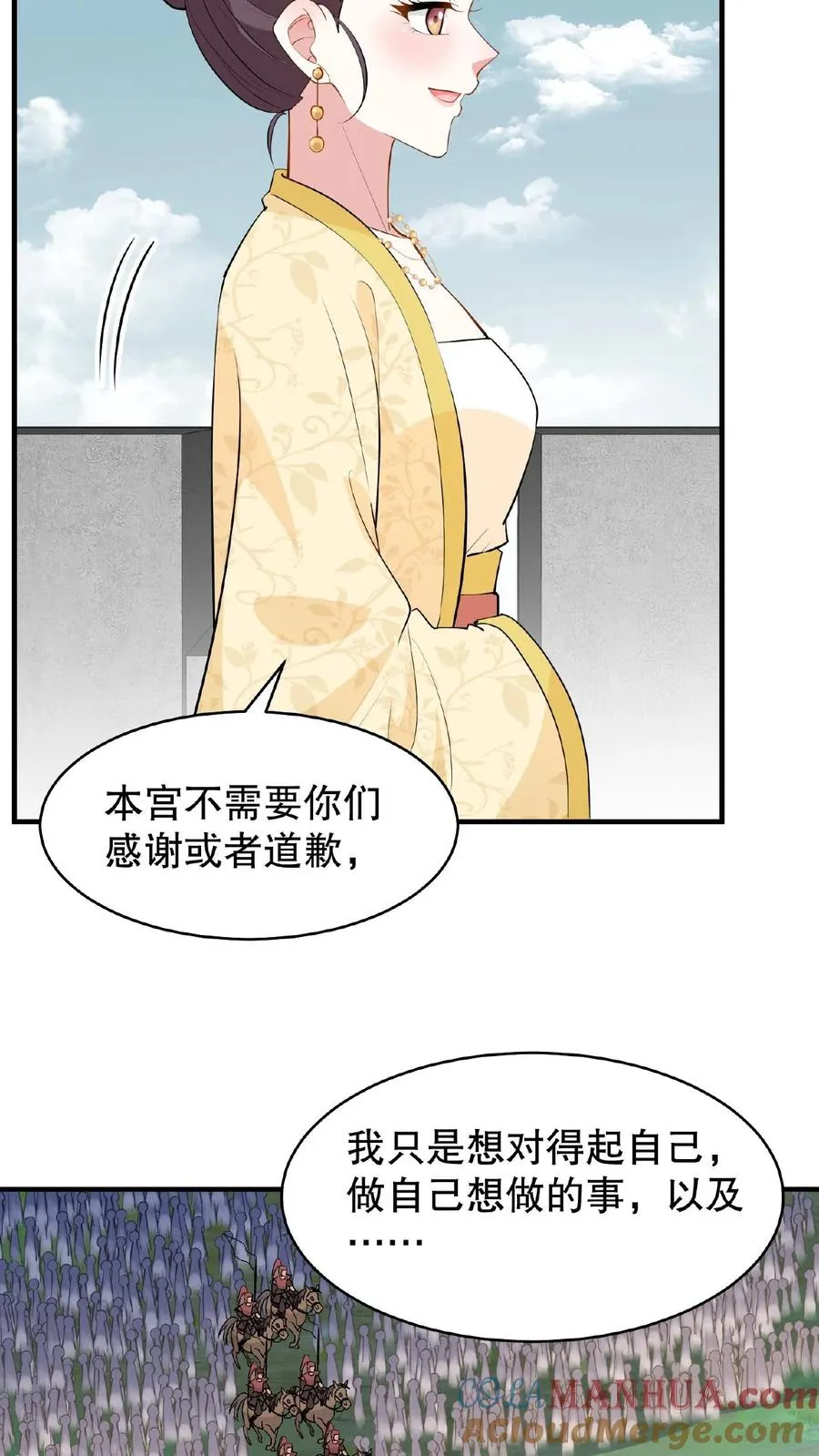 第129话 迎接我的亲人14