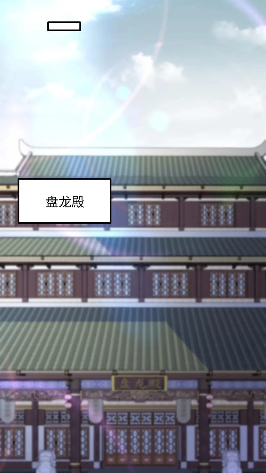 第86话 我要先彩排一下！19