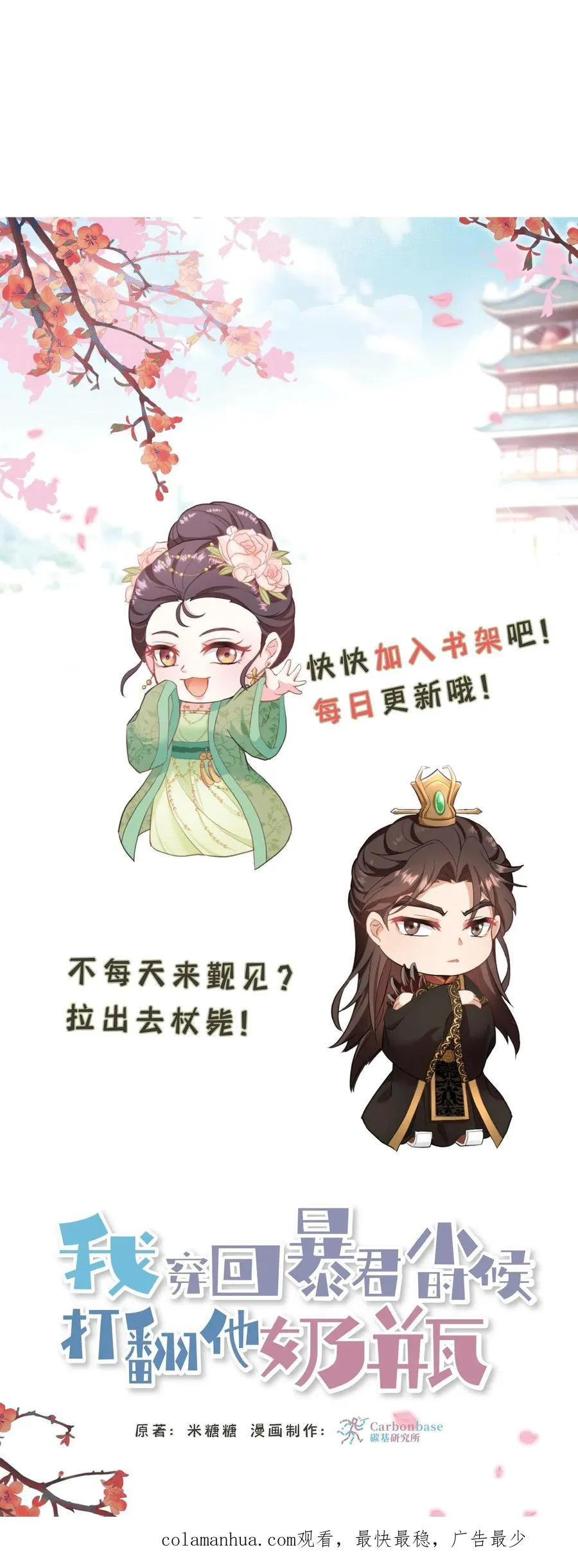 第31话 朝里开始有大动作27