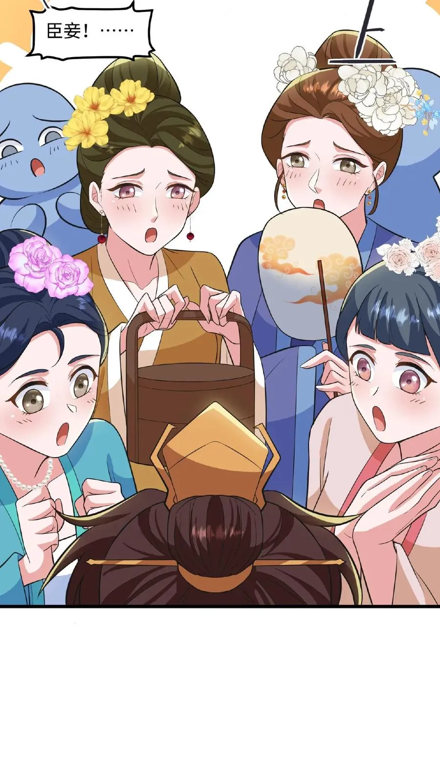 第118话 她们想要晋升妃位！5
