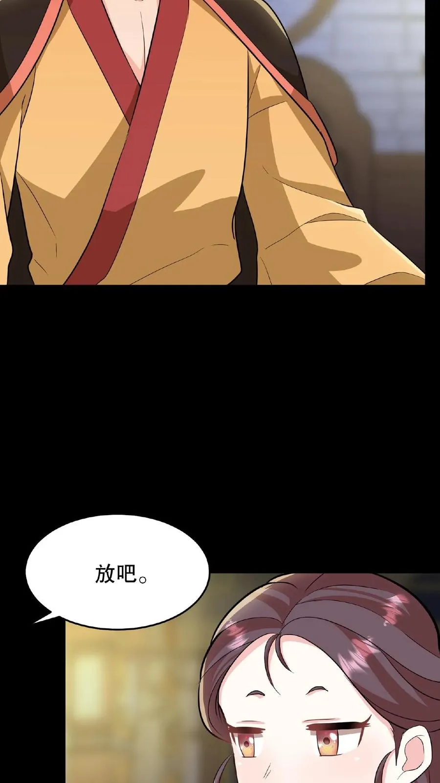 第19话 皇上赶紧吃面吧3