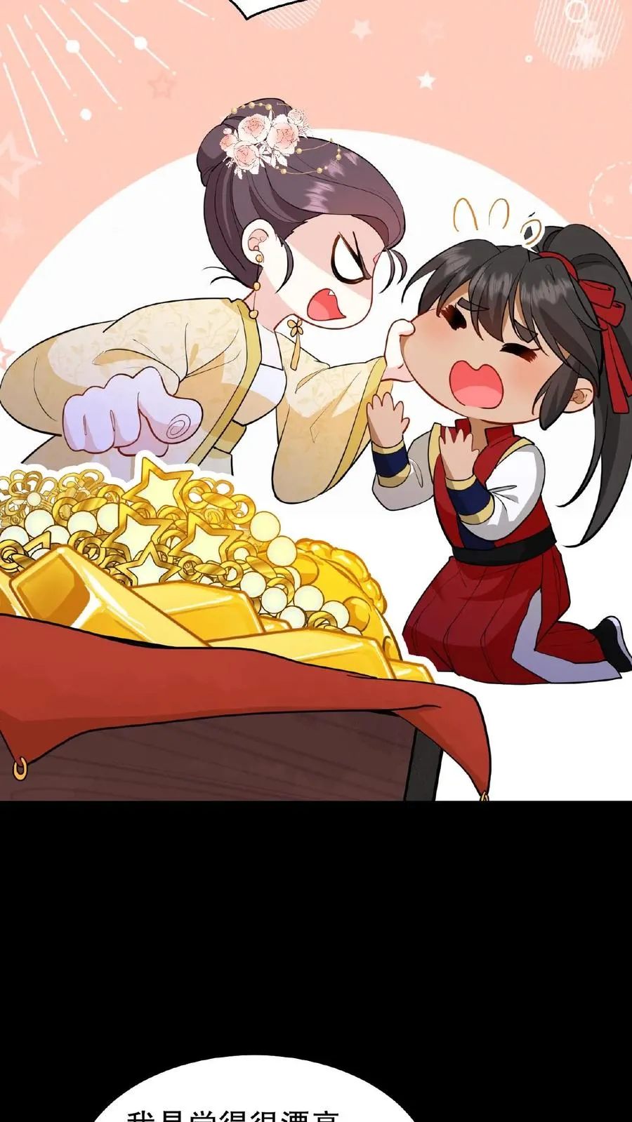 第129话 迎接我的亲人25