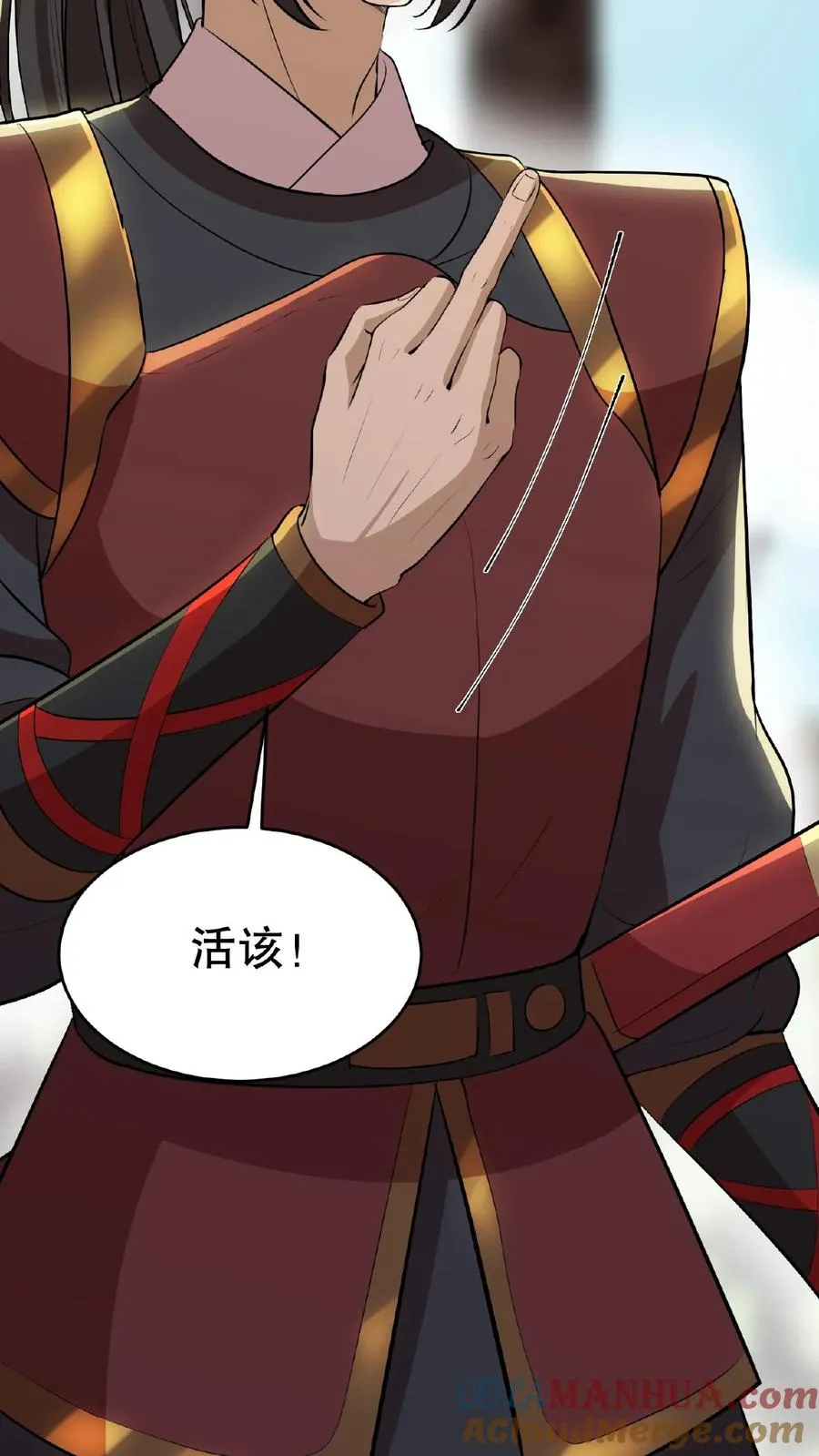 第91话 你废了左手还是右手？30