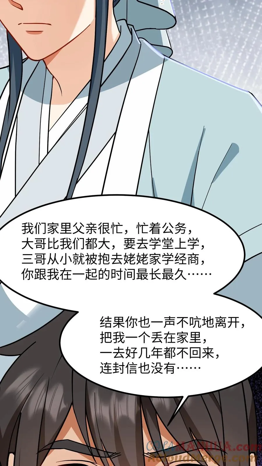 第183话 药王谷从不收徒20