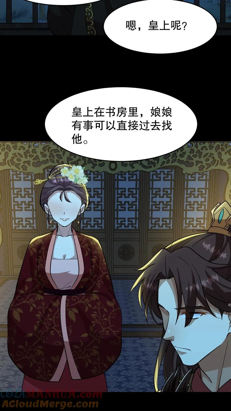 第190话 皇上把命留下给臣妾道歉吧！2
