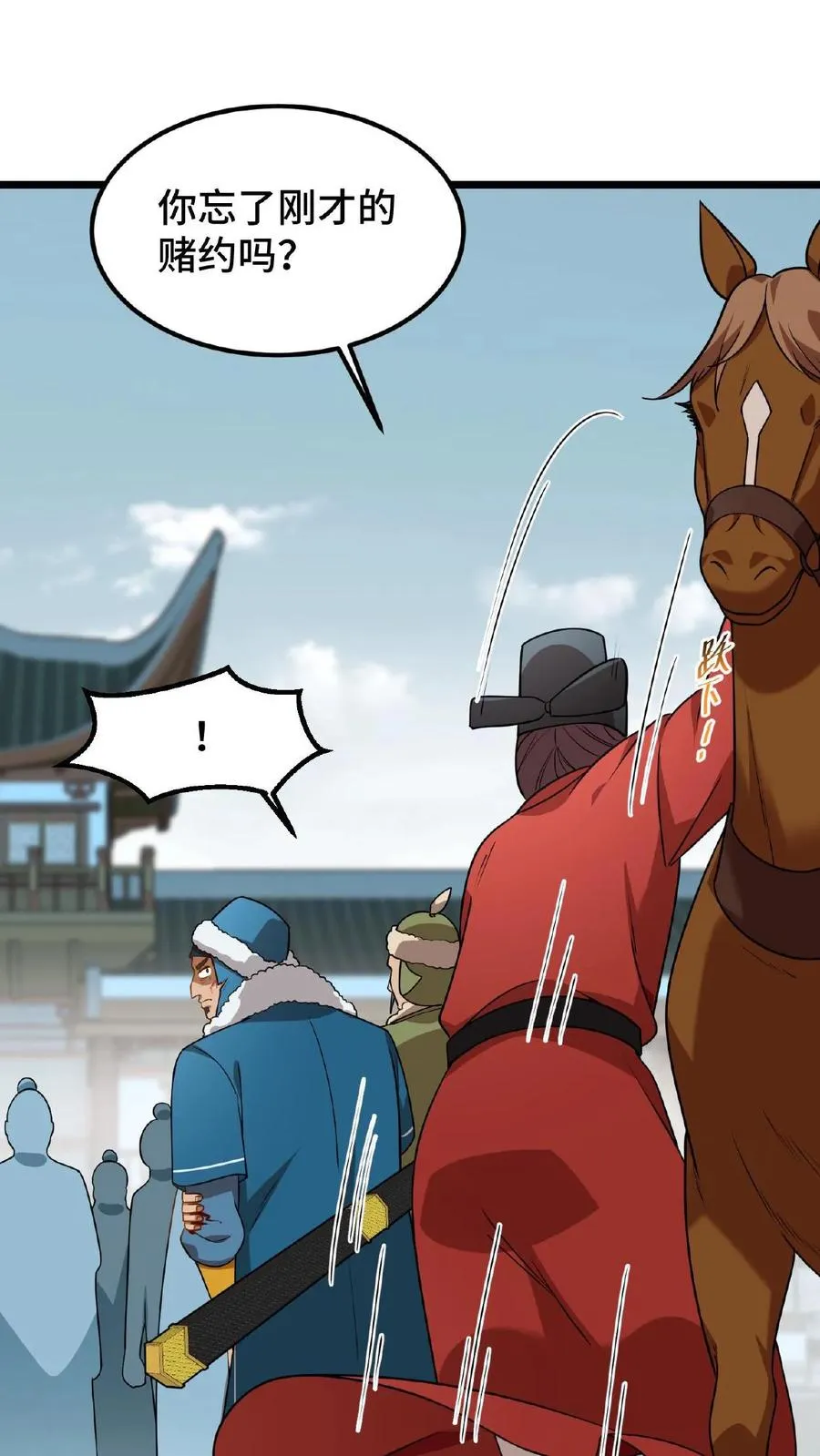 第79话 胜负已定！15