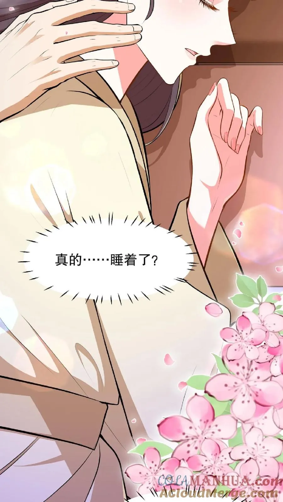 第54话 盘龙殿不留女子过夜14