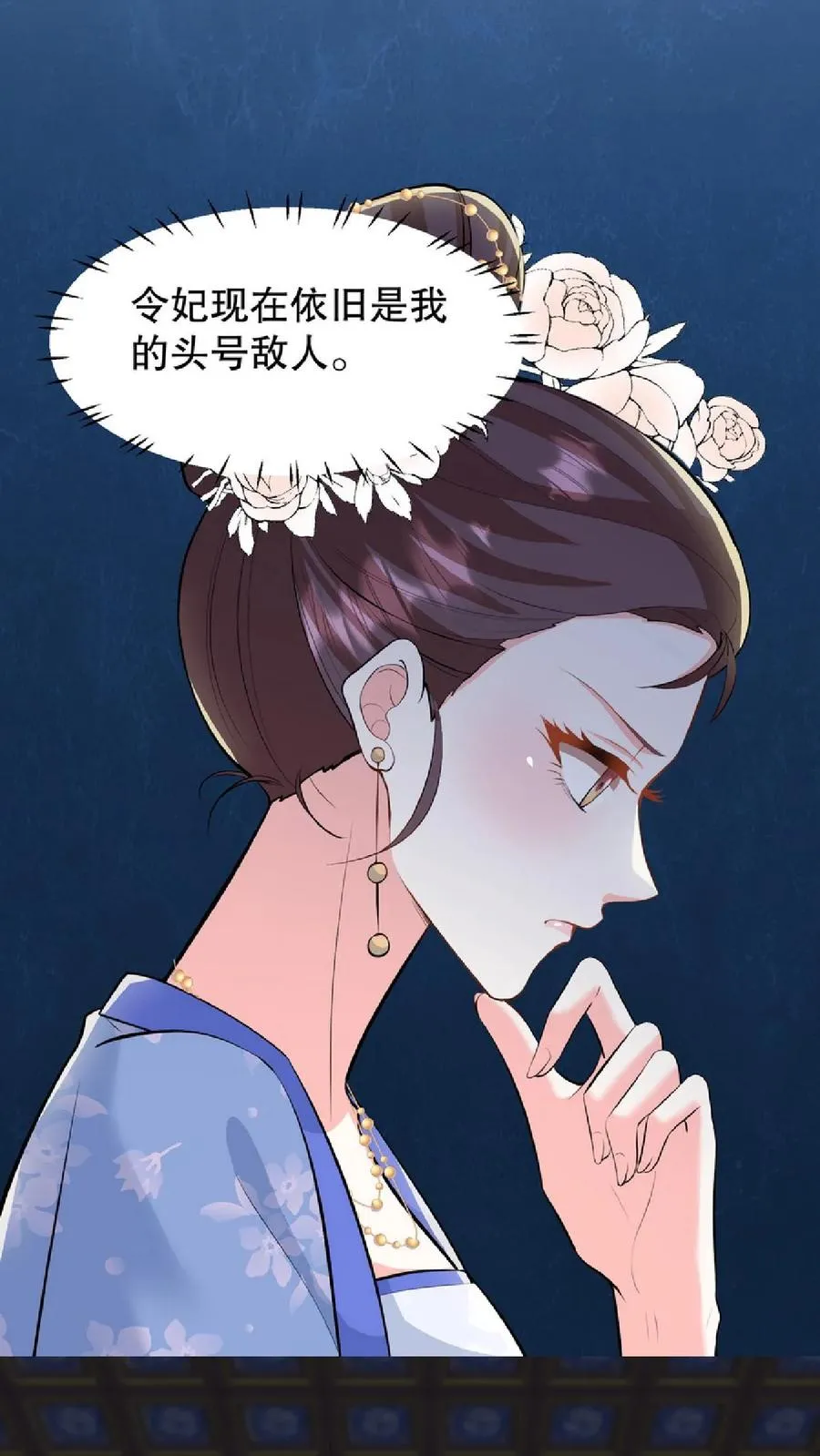 第31话 朝里开始有大动作7