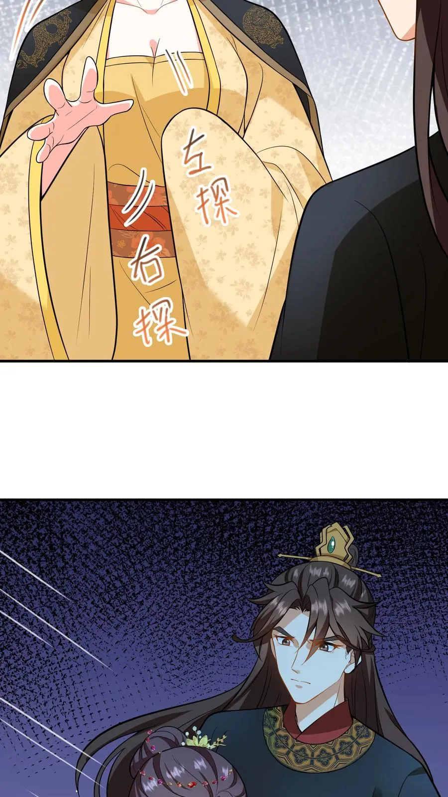 第153话 中毒越来越深了！21