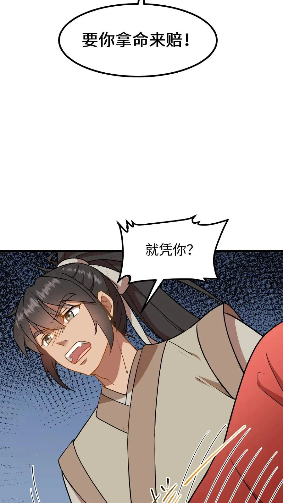 第77话 我们在赛场上一决胜负13