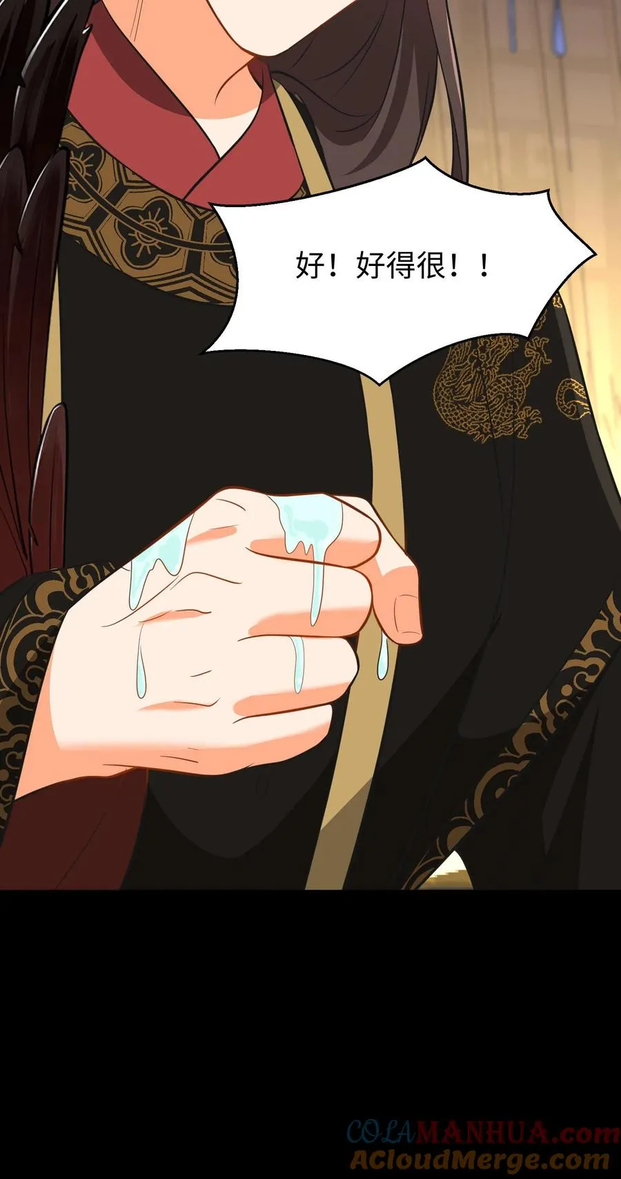 第206话 皇上明年还想选秀？20