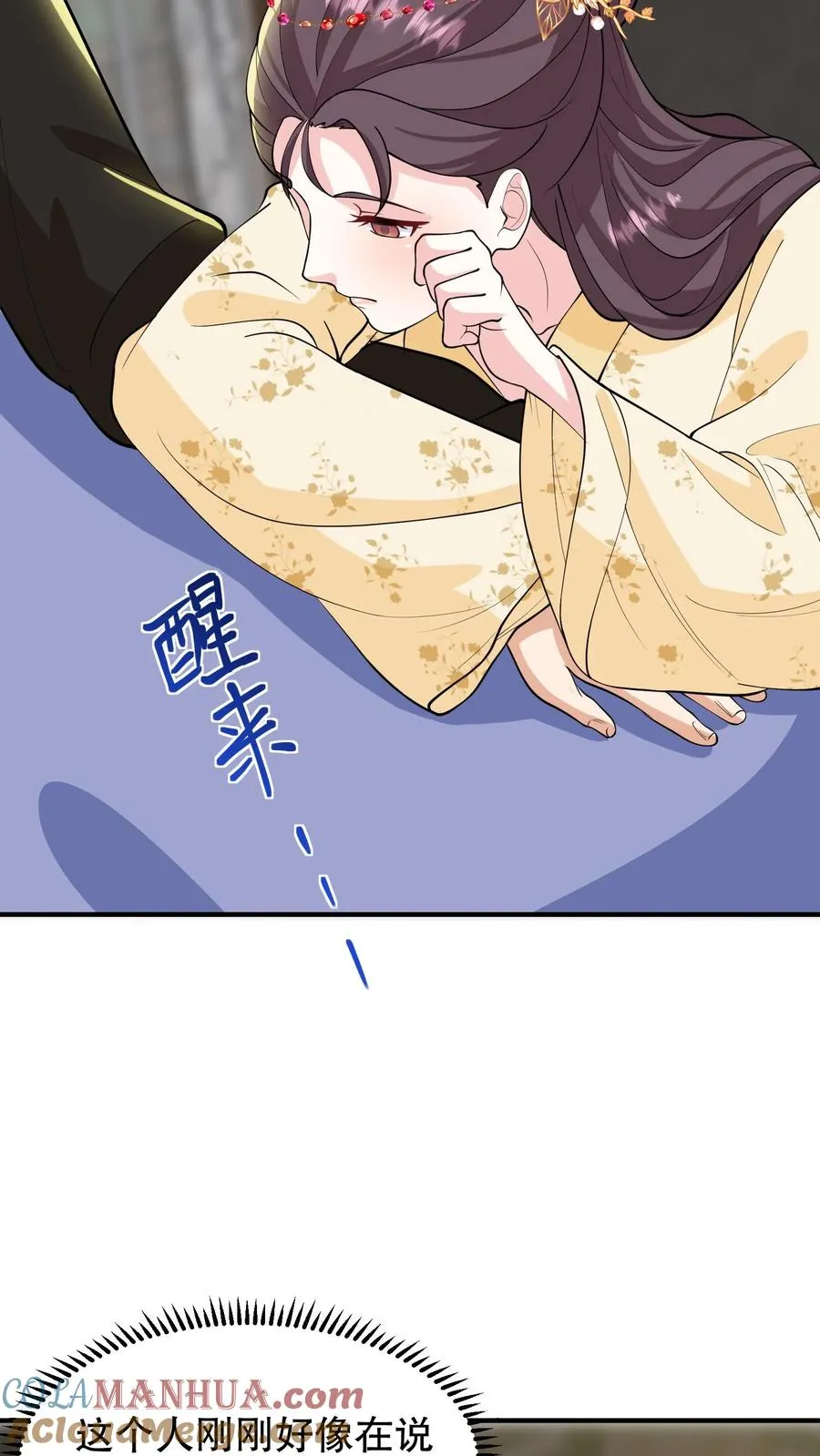 第161话 说好的血浓于水兄妹情深6