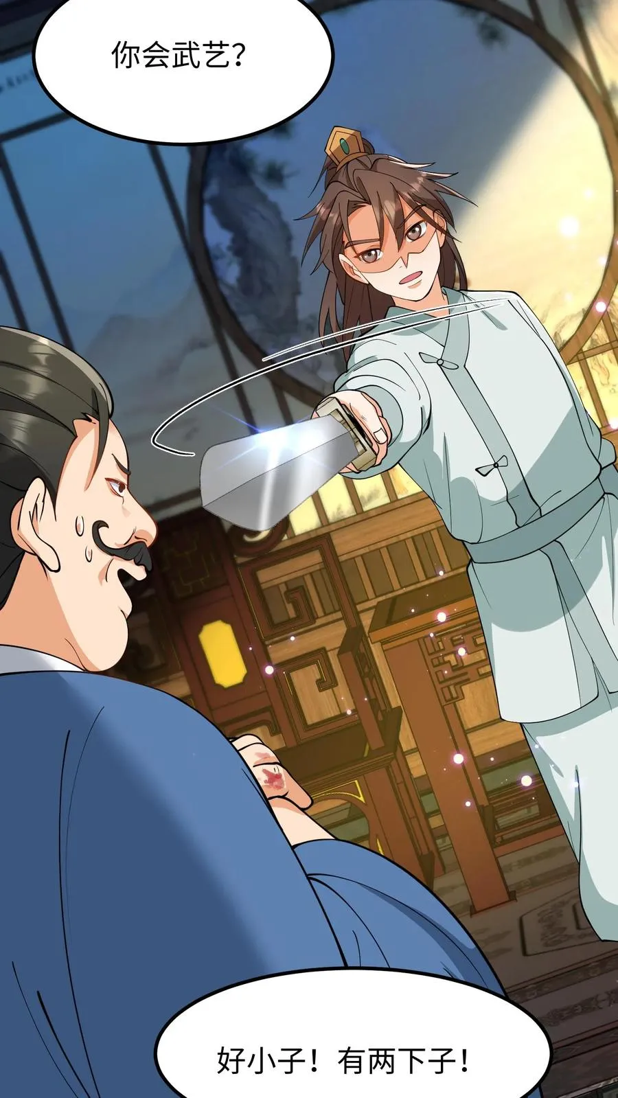 第177话 大权旁落至巨贾之手7